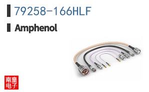 79258-166HLF