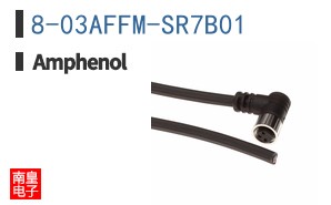 8-03AFFM-SR7B01