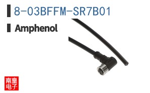 8-03BFFM-SR7B01