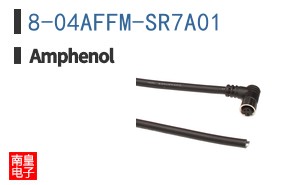 8-04AFFM-SR7A01