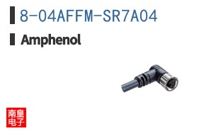 8-04AFFM-SR7A04