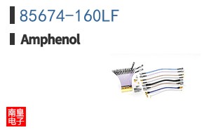 85674-160LF