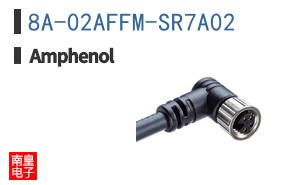 8A-02AFFM-SR7A02