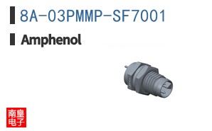 8A-03PMMP-SF7001