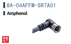 8A-04AFFM-SR7A01