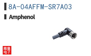 8A-04AFFM-SR7A03