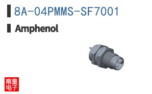 8A-04PMMS-SF7001