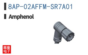 8AP-02AFFM-SR7A01