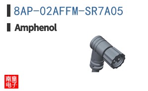 8AP-02AFFM-SR7A05