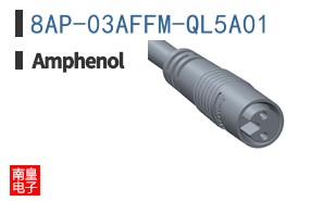 8AP-03AFFM-QL5A01