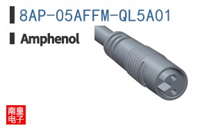8AP-05AFFM-QL5A01