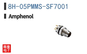 8H-05PMMS-SF7001