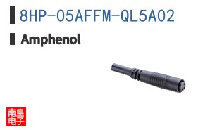 8HP-05AFFM-QL5A02