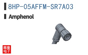 8HP-05AFFM-SR7A03