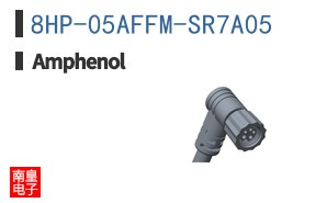 8HP-05AFFM-SR7A05