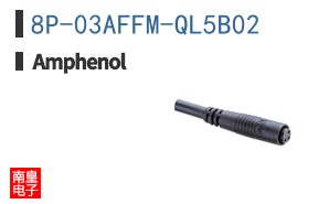 8P-03AFFM-QL5B02