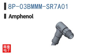 8P-03BMMM-SR7A01