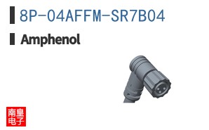 8P-04AFFM-SR7B04