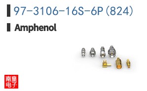 97-3106-16S-6P(824)