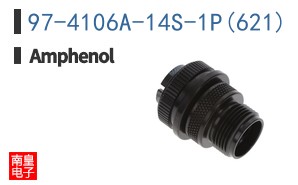 97-4106A-14S-1P(621)