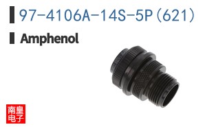 97-4106A-14S-5P(621)