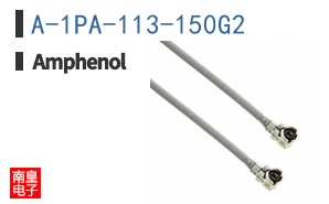 A-1PA-113-150G2