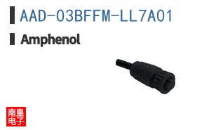 AAD-03BFFM-LL7A01