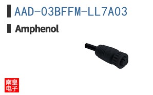 AAD-03BFFM-LL7A03