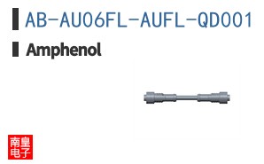 AB-AU06FL-AUFL-QD001
