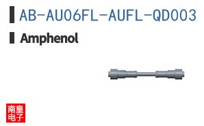 AB-AU06FL-AUFL-QD003