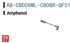 AB-CBD08ML-CBDBR-QF010