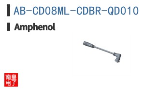 AB-CD08ML-CDBR-QD010
