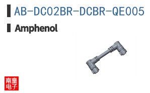 AB-DC02BR-DCBR-QE005