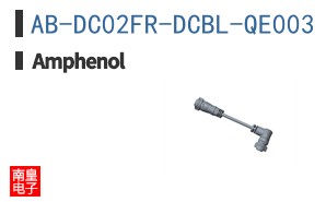 AB-DC02FR-DCBL-QE003