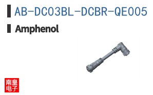 AB-DC03BL-DCBR-QE005