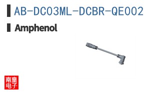 AB-DC03ML-DCBR-QE002