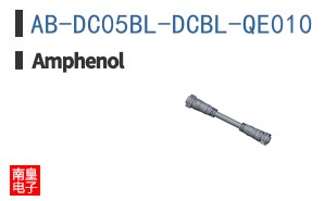 AB-DC05BL-DCBL-QE010