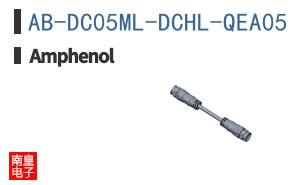 AB-DC05ML-DCHL-QEA05