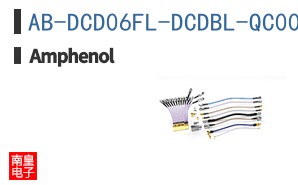 AB-DCD06FL-DCDBL-QC001