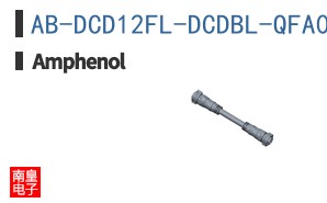 AB-DCD12FL-DCDBL-QFA05