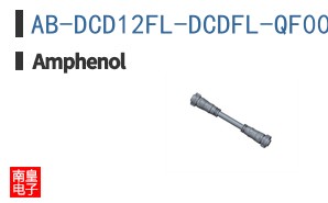 AB-DCD12FL-DCDFL-QF005