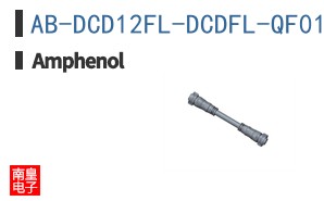AB-DCD12FL-DCDFL-QF010
