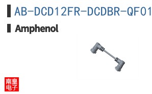 AB-DCD12FR-DCDBR-QF010