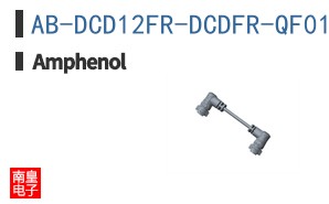 AB-DCD12FR-DCDFR-QF010