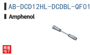 AB-DCD12HL-DCDBL-QF010