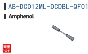 AB-DCD12ML-DCDBL-QF010