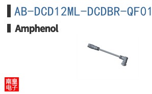 AB-DCD12ML-DCDBR-QF010
