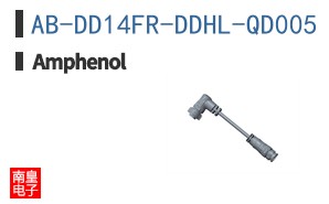 AB-DD14FR-DDHL-QD005