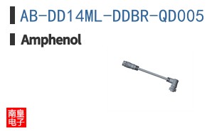 AB-DD14ML-DDBR-QD005