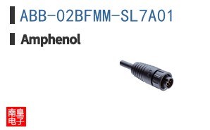 ABB-02BFMM-SL7A01